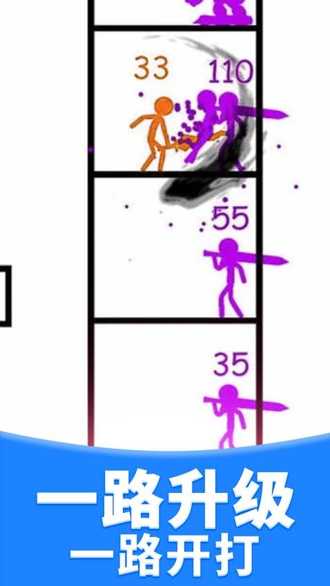 火柴人大比拼游戏v1.0.1 2
