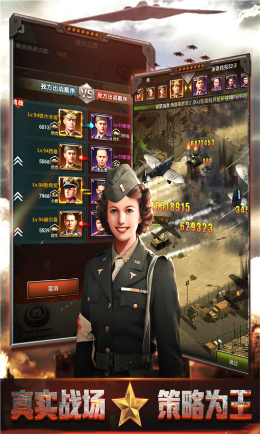 我的荣耀游戏v16.23.62 3
