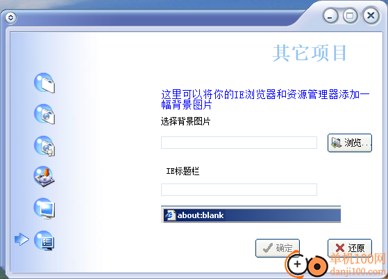 文件夹美容大师