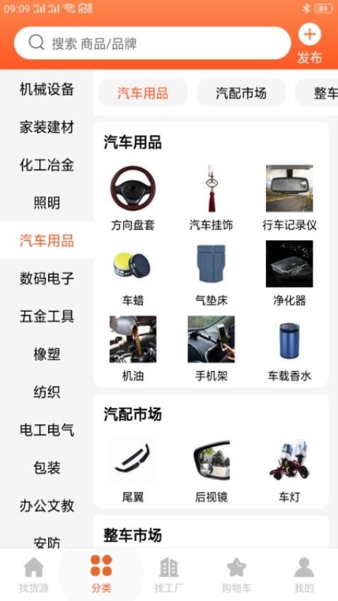 采购蚁供货商版软件v3.3.6(3)