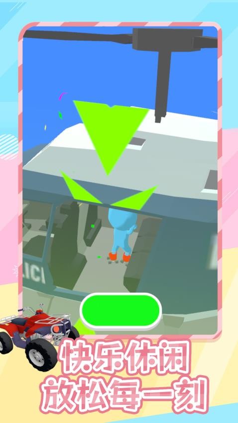 急速潜行游戏v1.0.1 1