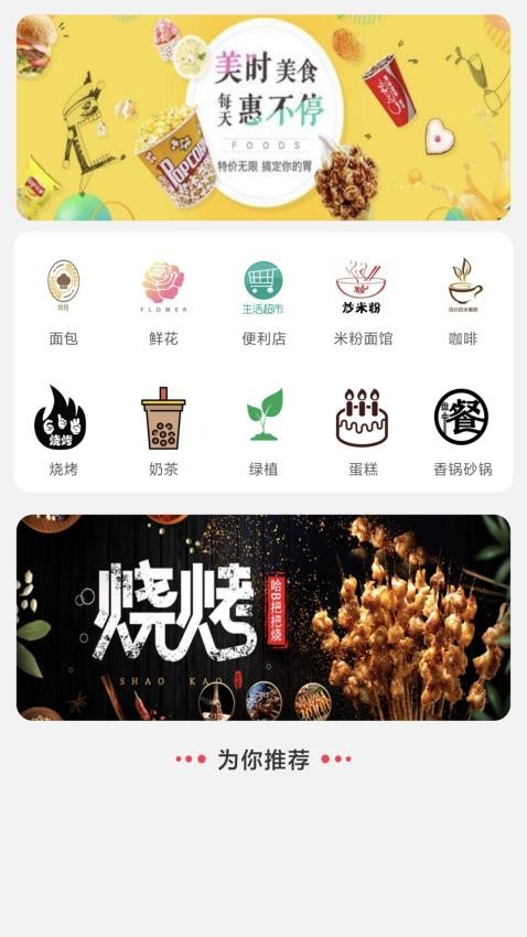 汇达幸福官方版v7.0(4)