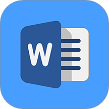 Word文档极简免费版 v1.0.4