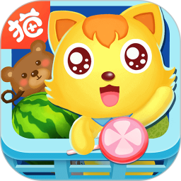 猫小帅超市新版 v1.3.2