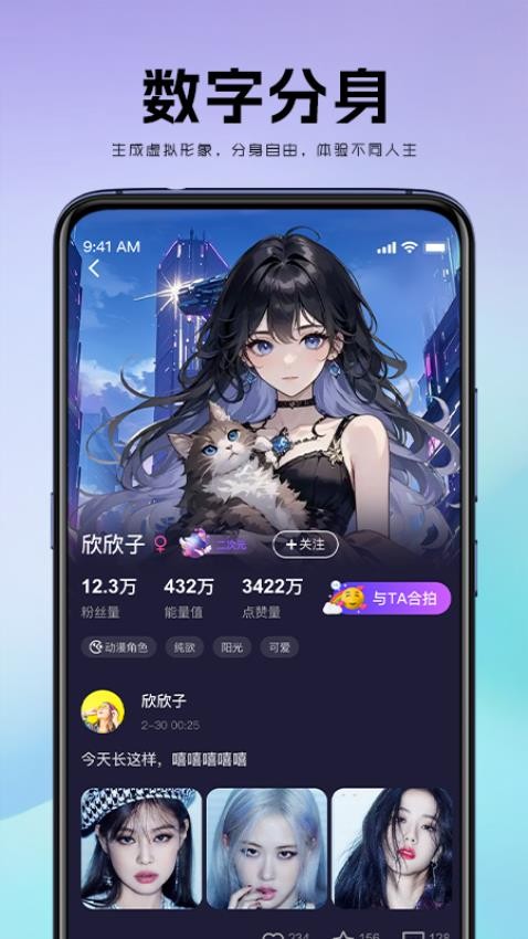 觅咖app官方版v1.0.4(2)