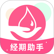 柚子姨妈说最新版