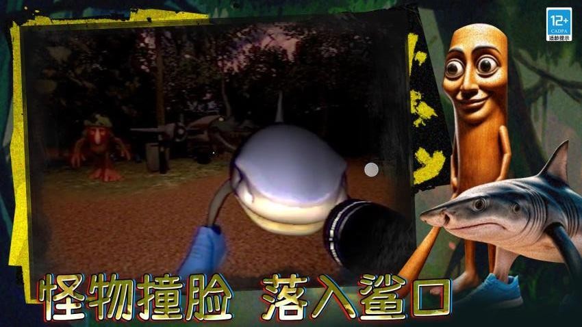 恐怖动物园探索游戏v0.250528.169 3