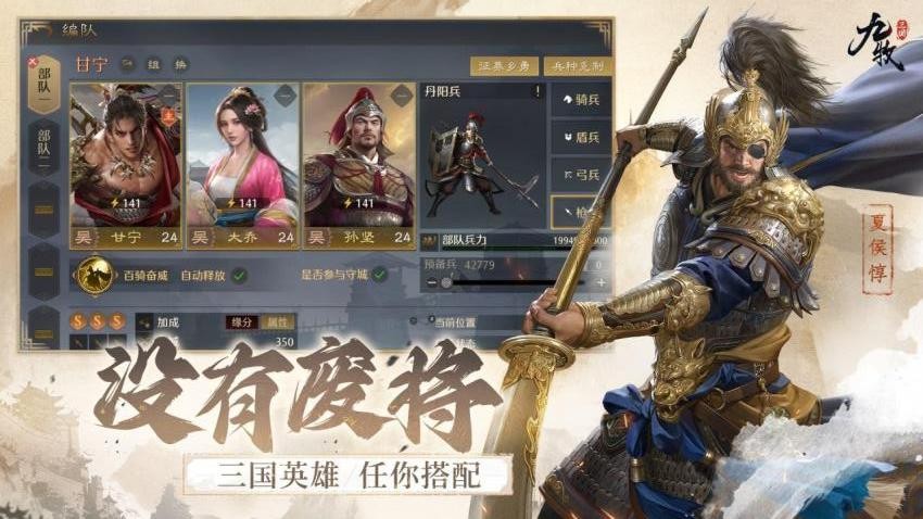 九牧之野游戏v1.0.2 4