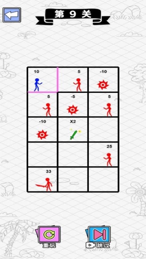 解救火柴人计划游戏v1.0.0 3