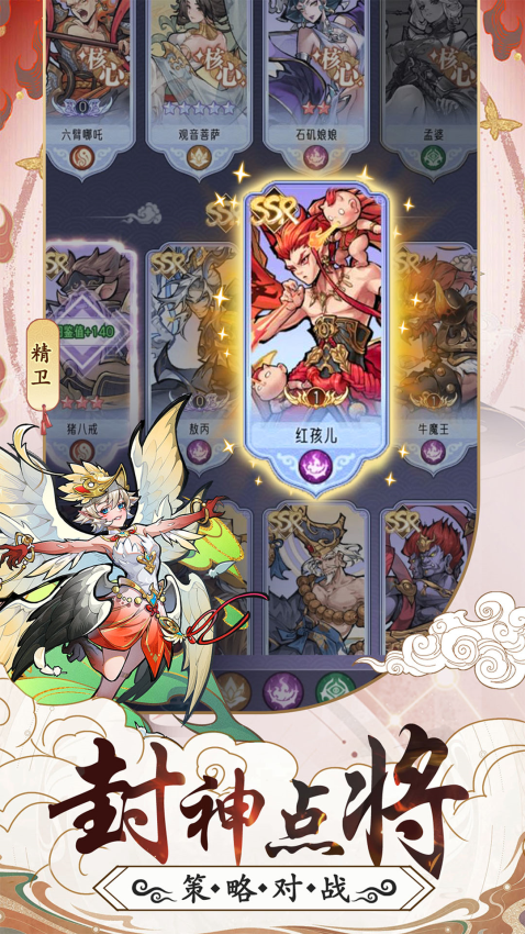 逍遥九重天游戏v1.1.50 3