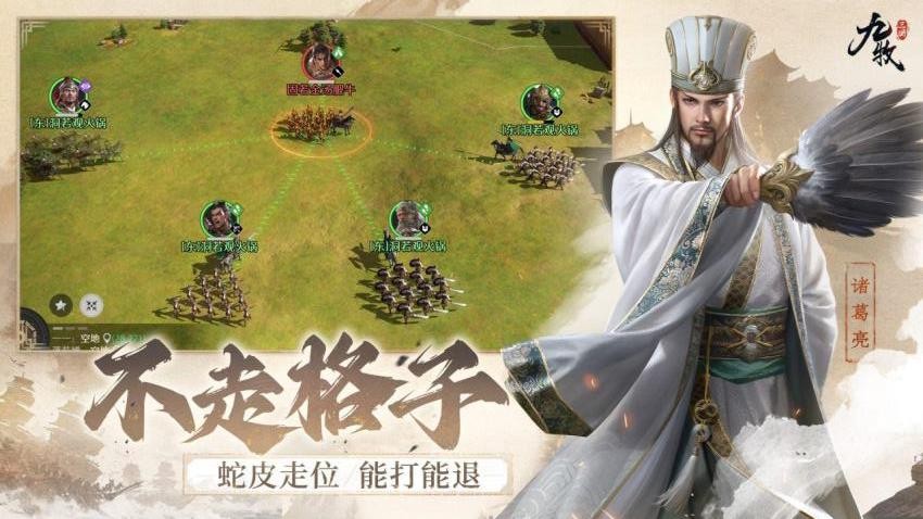 九牧之野游戏