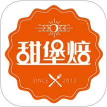 甜堡焙app官方版 v1.0.7