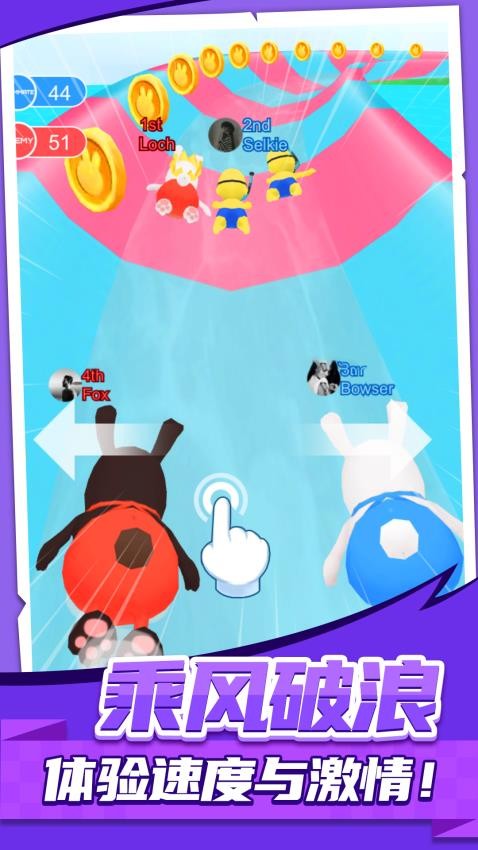 冒险水上乐园游戏v1.0.1 3