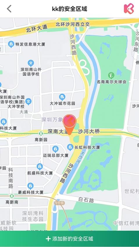 KK电话手表最新版v1.0.2(2)