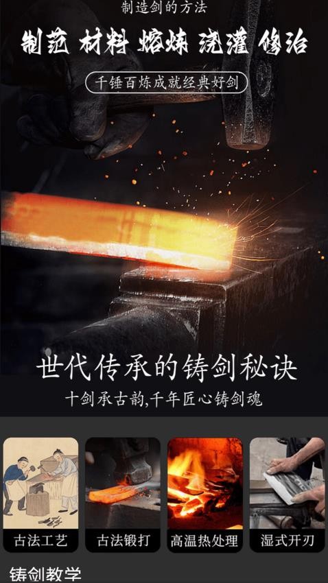 制杖剑传说免费版v1.1 2