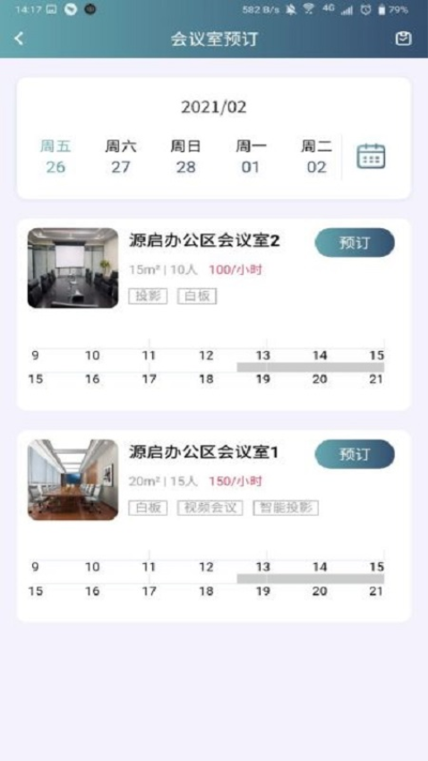 小金助手appv1.0.78 1
