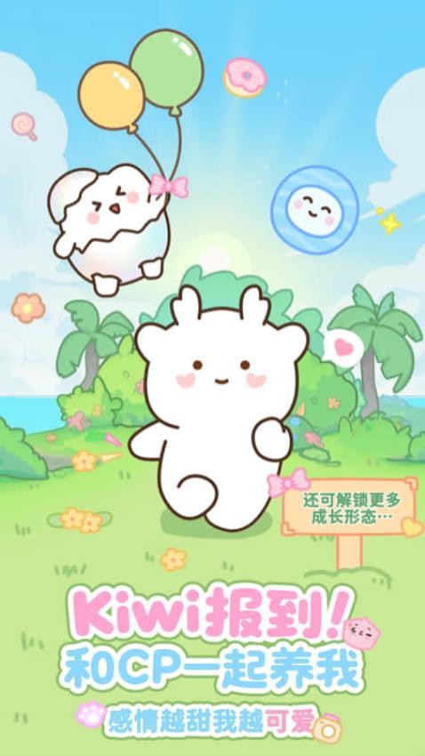PawLove手机版