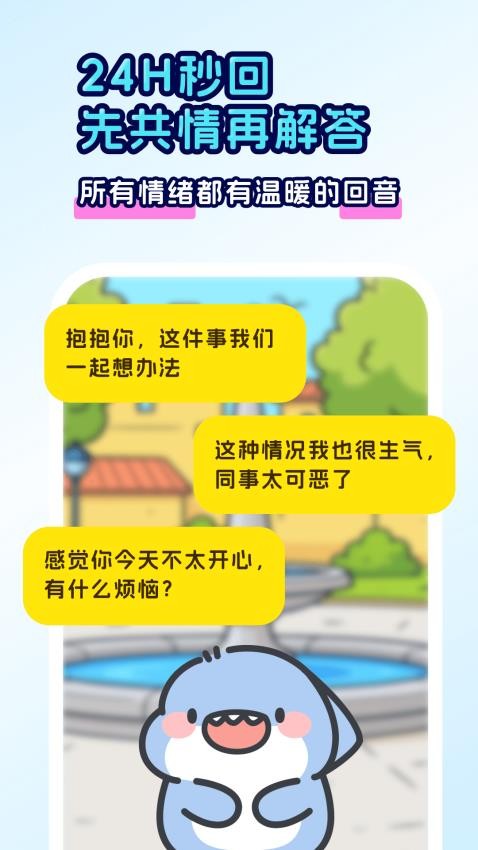 回音岛官网版v1.0.8(4)