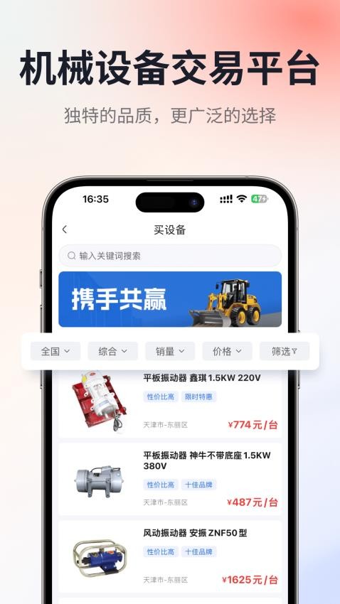 鑫裕50官网版v1.0.0 3