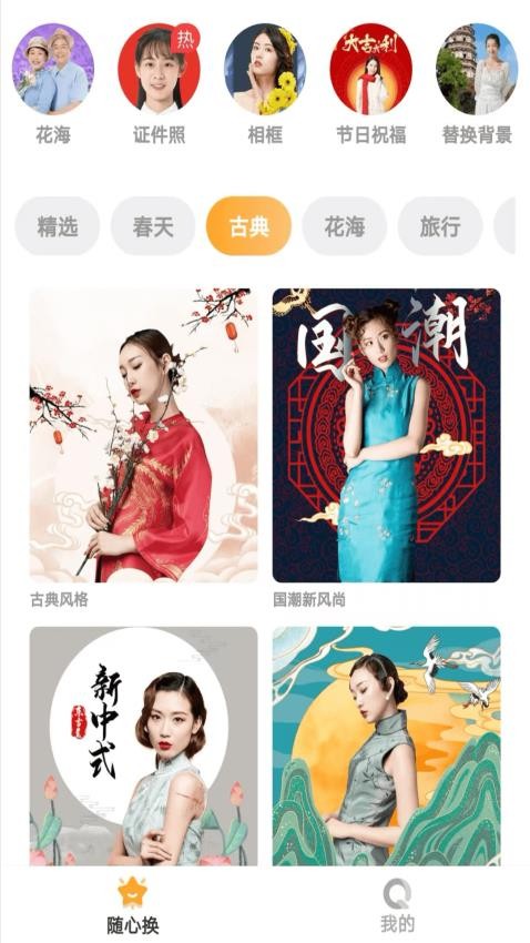 悦美相机免费版v1.0.1 1