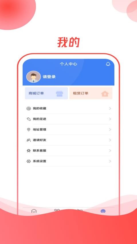空调云台官网版v1.2.0 1