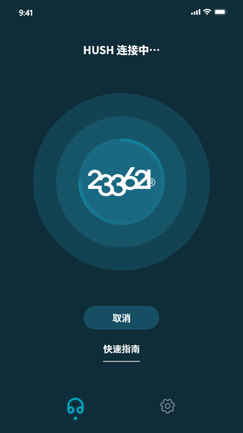 233621耳机官方Appv1.5.1 2