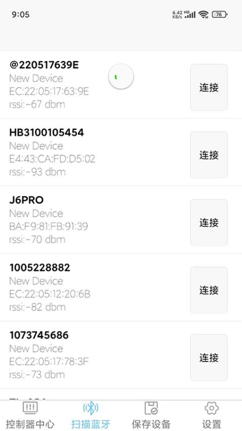 AIGENSET官方版v2.7.8 5