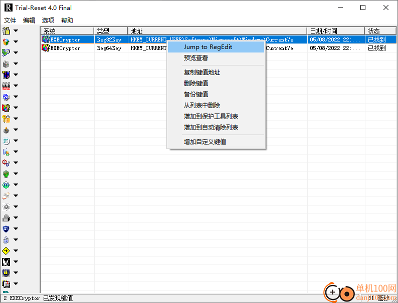 Trial-Reset(试用App限制清除工具)