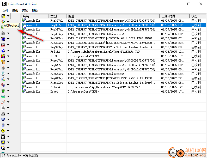 Trial-Reset(试用App限制清除工具)