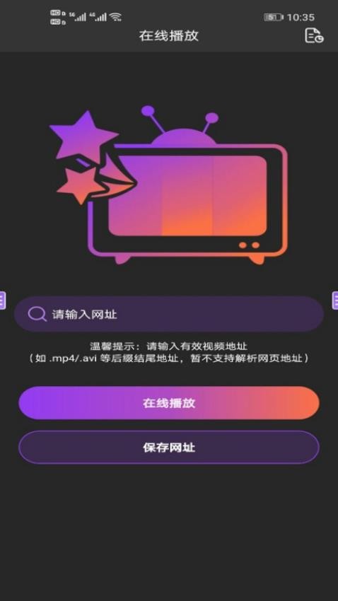 连点器点击助手官方版