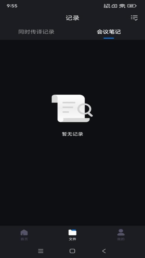 锦鲤翻译最新版v1.0.1 3
