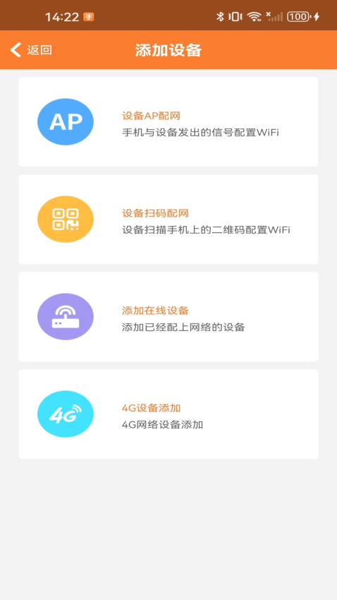 goodcam行车记录仪v4.2 3