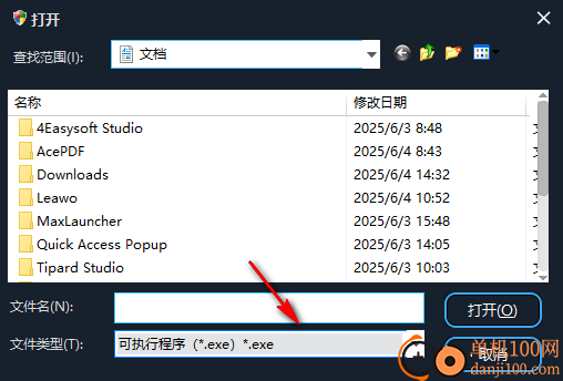 一键添加数据保护App(支撑网吧)