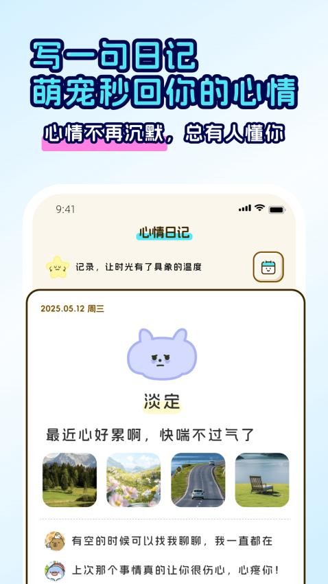 回音岛官网版v1.0.8(3)