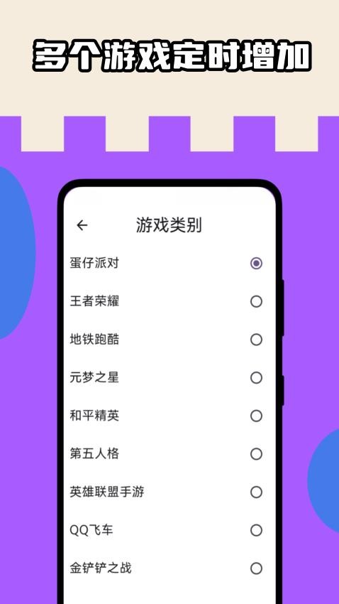 皮肤盒子最新版