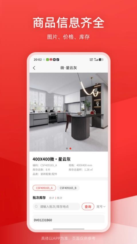 鹏霄官网版v1.0.2 1