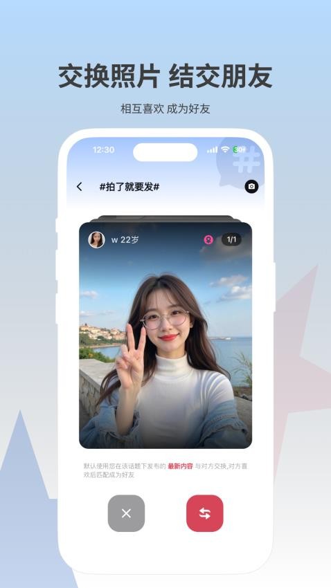 黄气球官网版