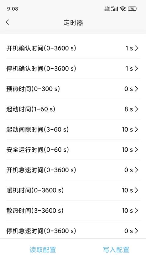 AIGENSET官方版v2.7.8 1
