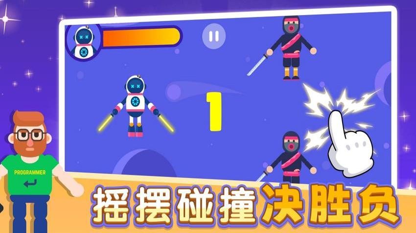 荒野独行游戏v1.0.1 3