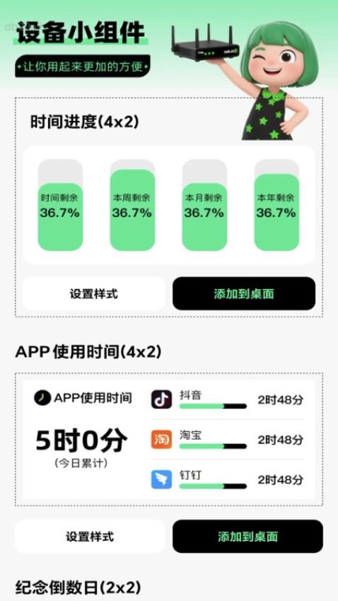 劲享WiFi最新版v2.0.1 2