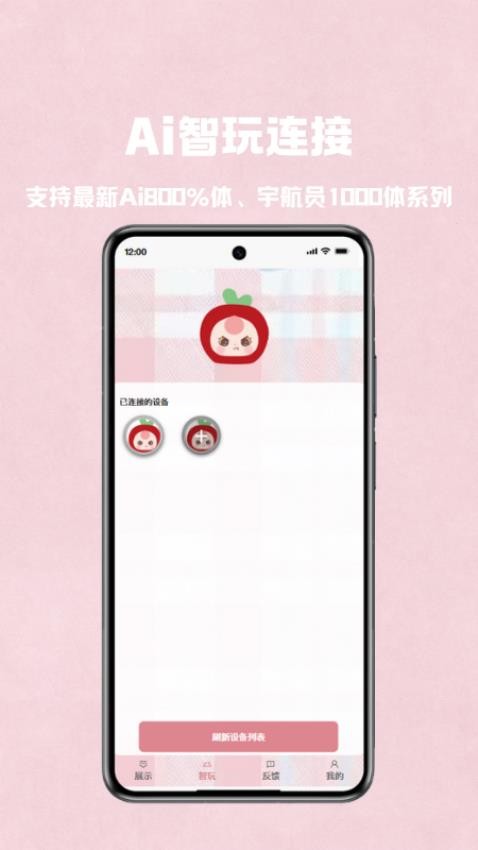 大漂亮潮玩Appv1.0.5 3