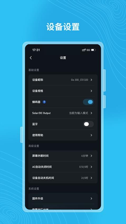 Gendome官方版v1.2.1 3