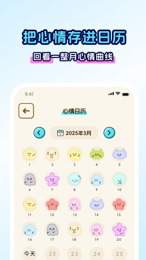 回音岛官网版v1.0.8(2)