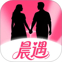 晨遇最新版 v1.0.0