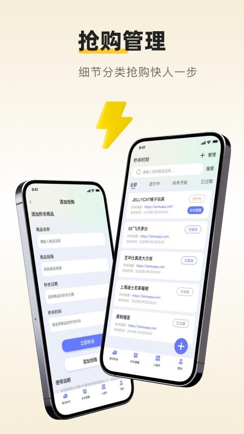 浮动时钟手机版v1.0.0 4