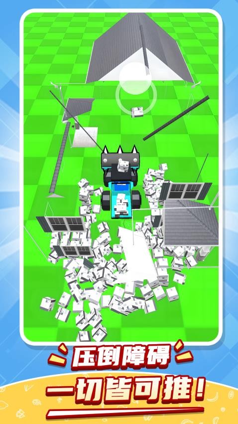 一款解压神器游戏v1.0.1 3