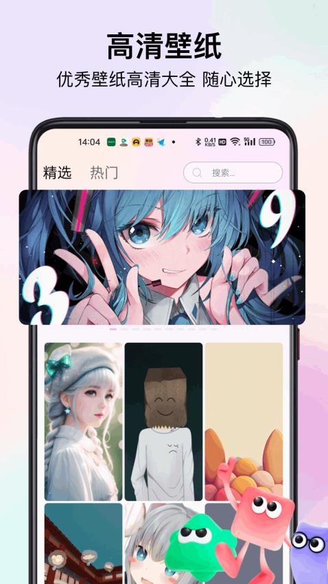 旋风极速版免费版v2.1(2)