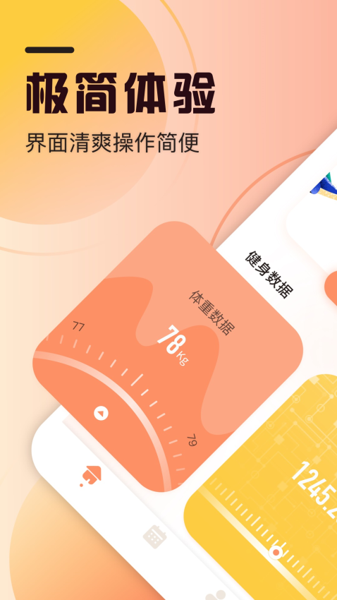 柿子小本最新版本v1.7 2