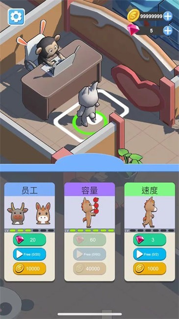 萌兔餐厅游戏v0.0.7 1