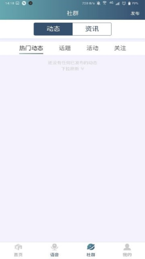 小金助手appv1.0.78 5